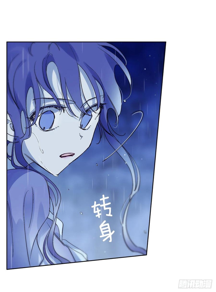 38.感情究竟为何物？(1/2)-第39话