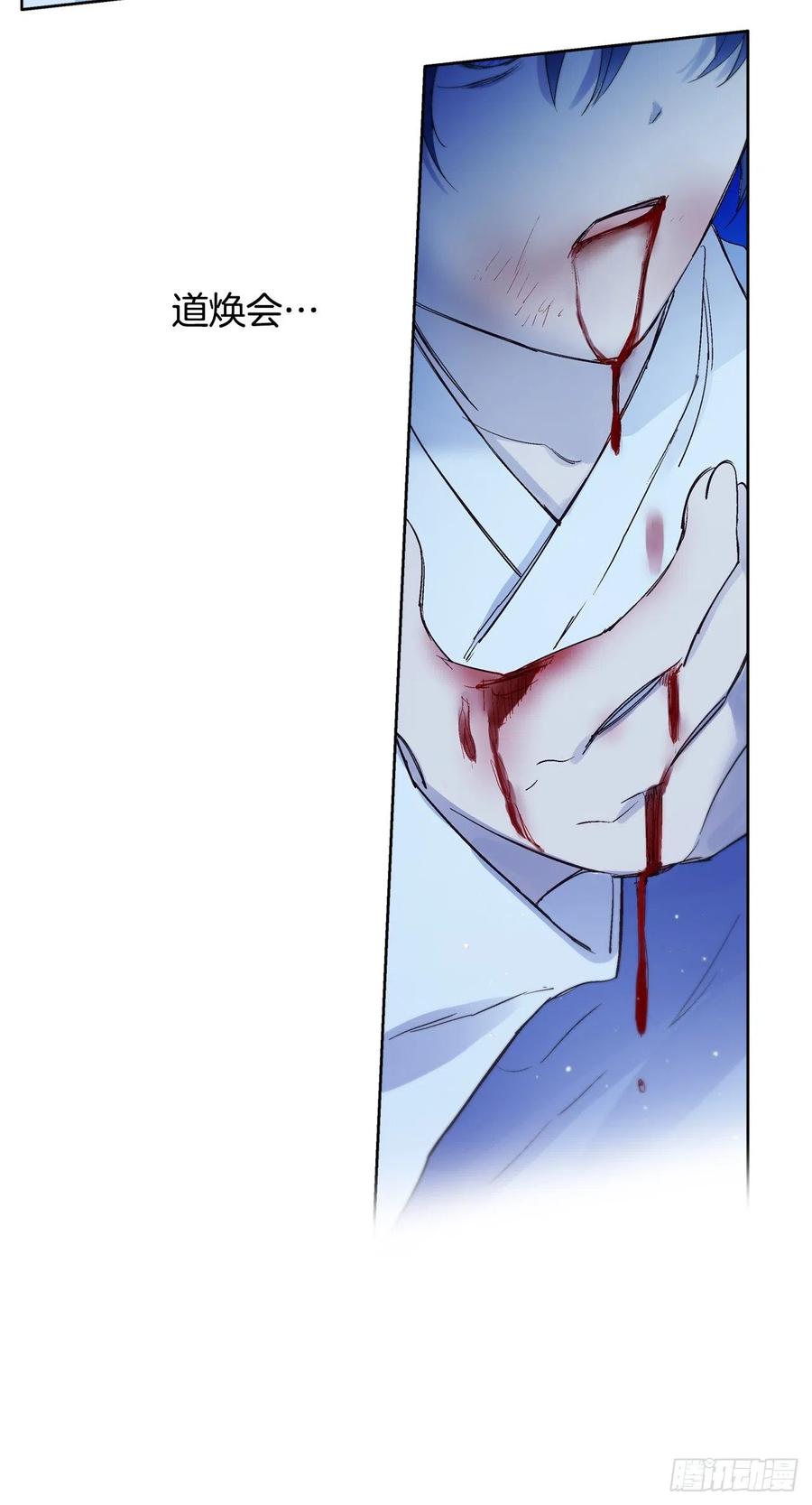 38.感情究竟为何物？(1/2)-第39话