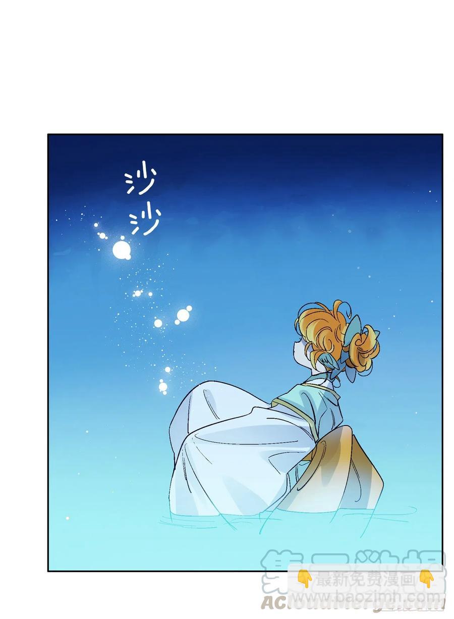 38.感情究竟为何物？(1/2)-第39话