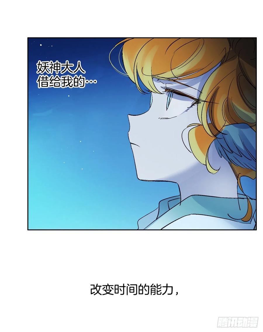 38.感情究竟为何物？(1/2)-第39话