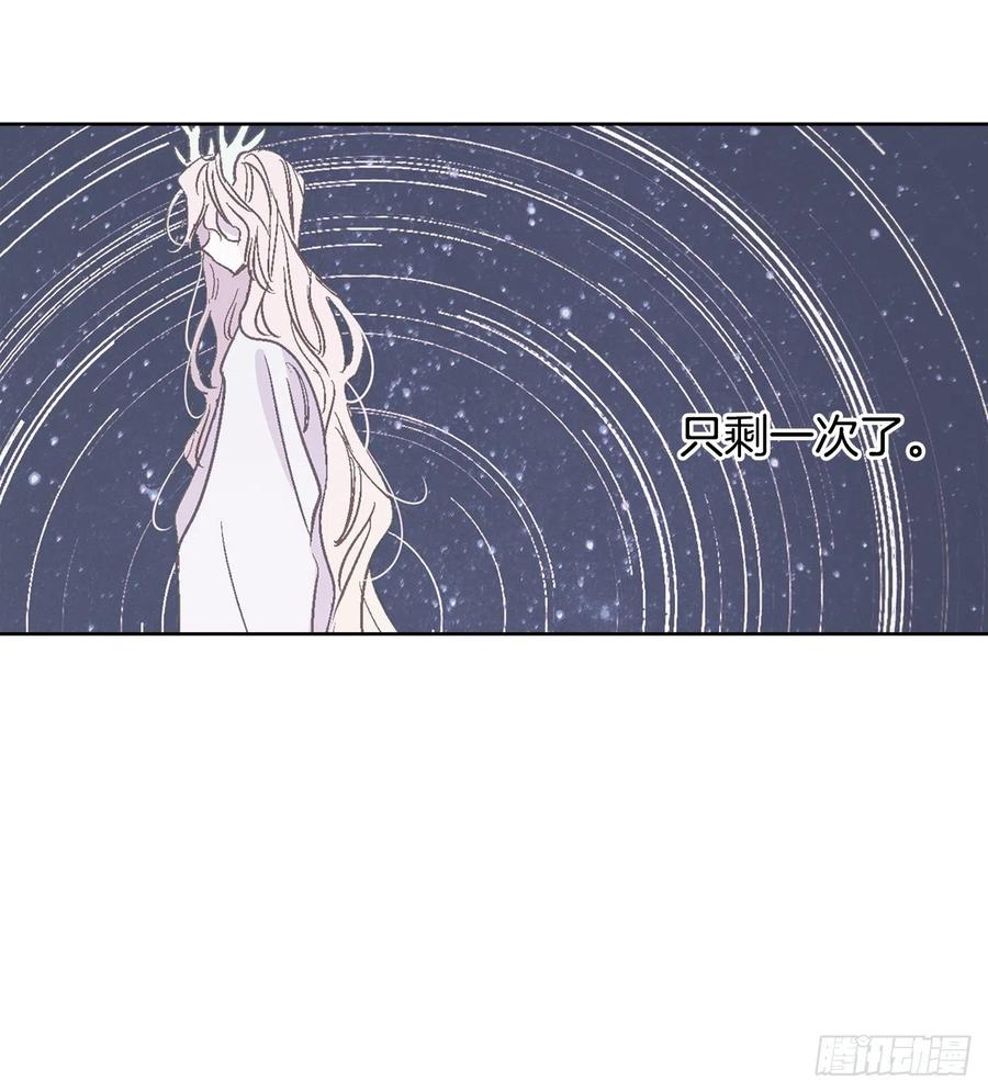 38.感情究竟为何物？(1/2)-第39话