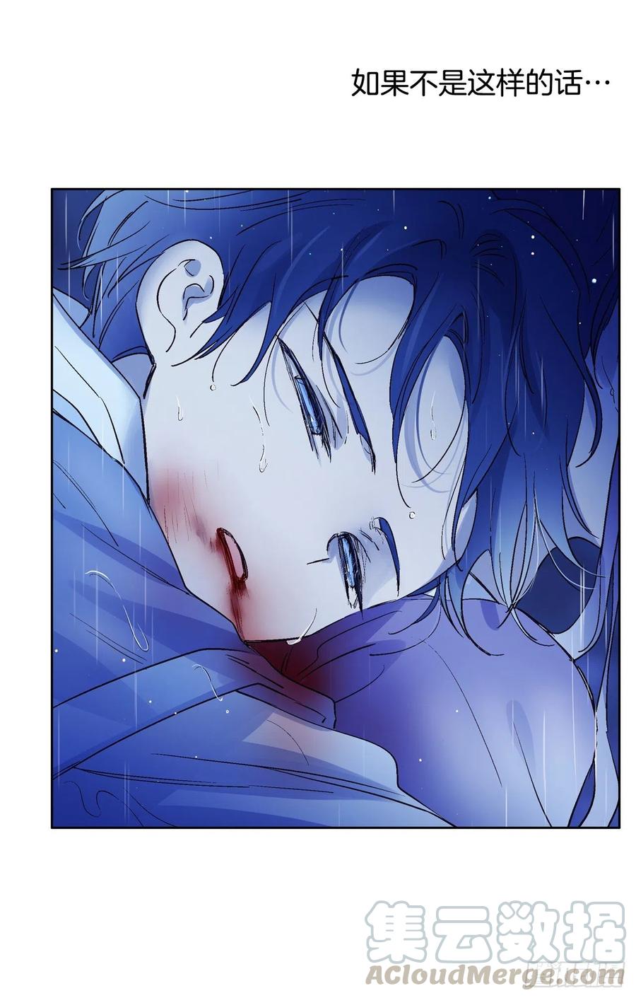 38.感情究竟为何物？(1/2)-第39话