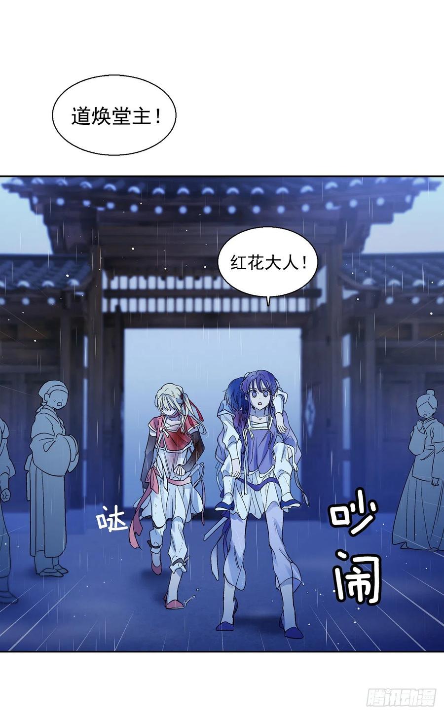 38.感情究竟为何物？(1/2)-第39话