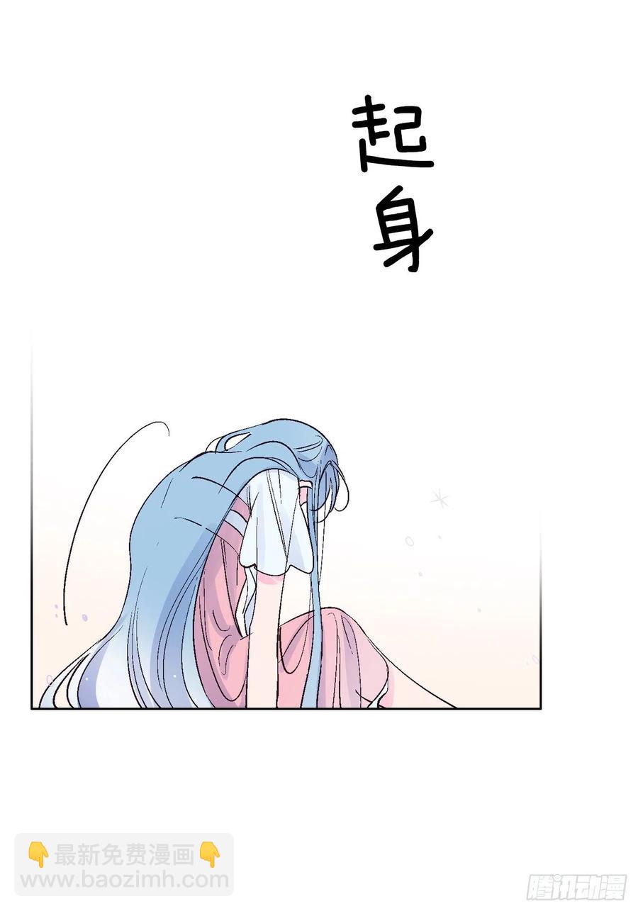 38.感情究竟为何物？(1/2)-第39话