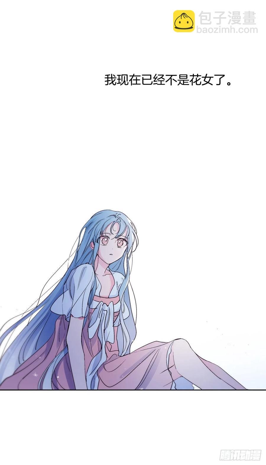 38.感情究竟为何物？(1/2)-第39话