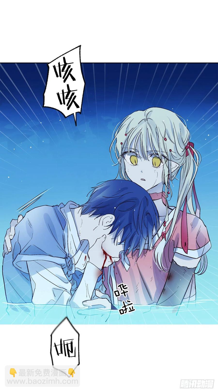 38.感情究竟为何物？(1/2)-第39话