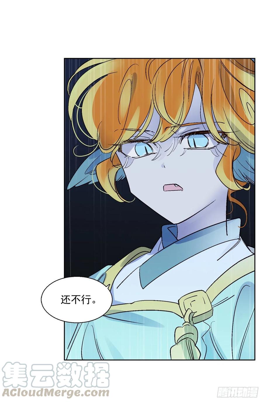 38.感情究竟为何物？(1/2)-第39话