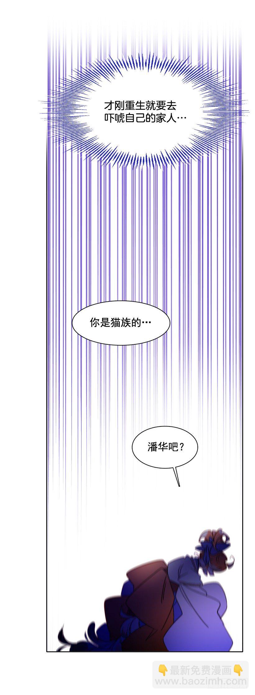 4.朱诺现身(1/2)-第5话