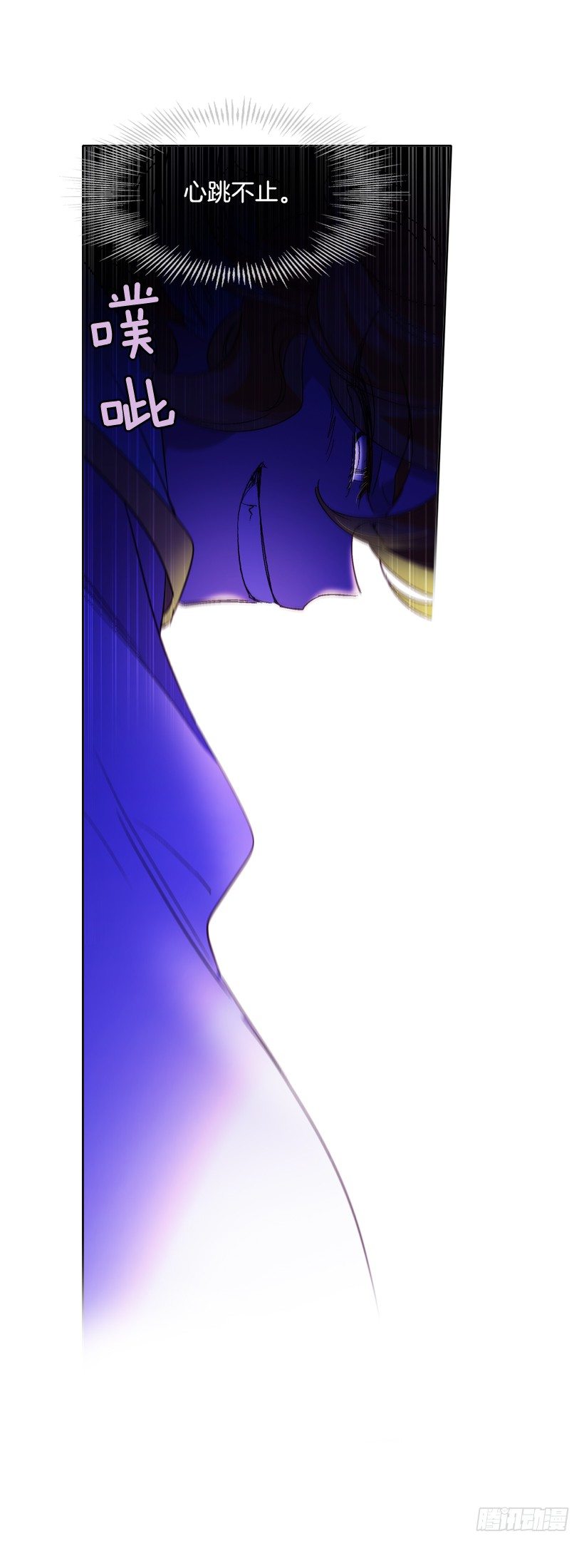 4.朱诺现身(1/2)-第5话