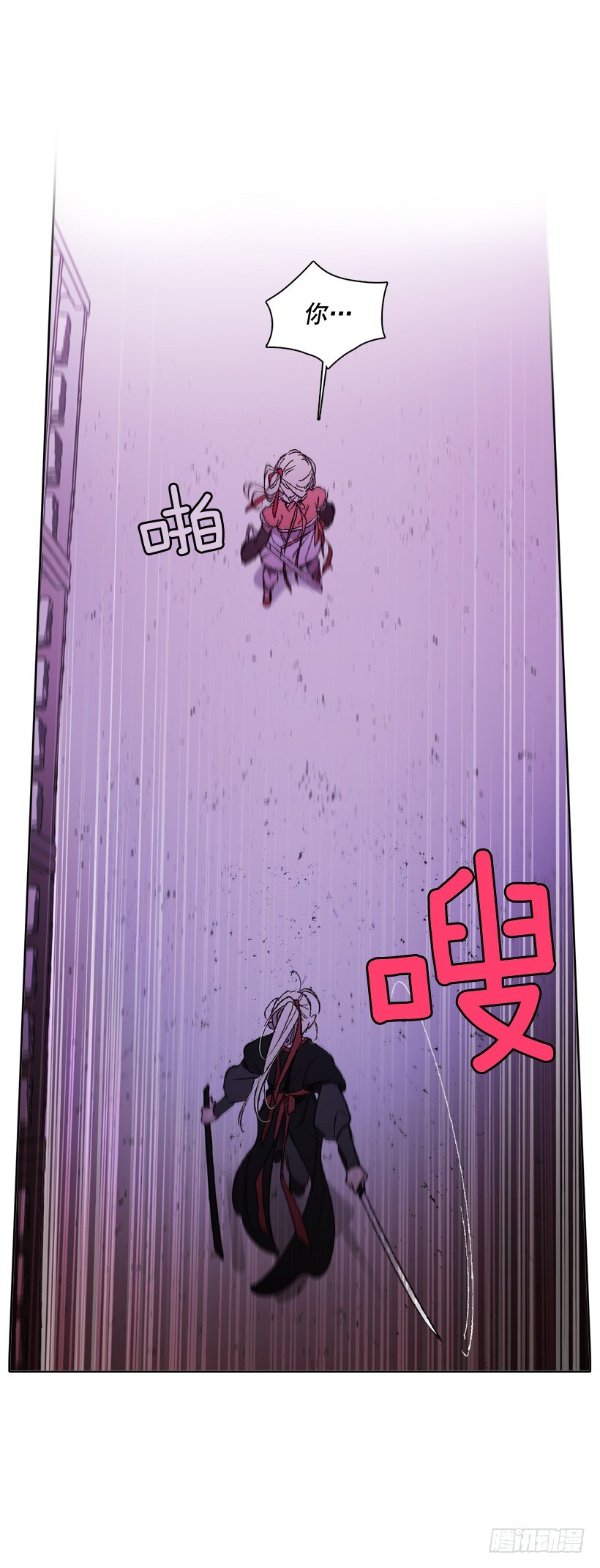 4.朱诺现身(1/2)-第5话