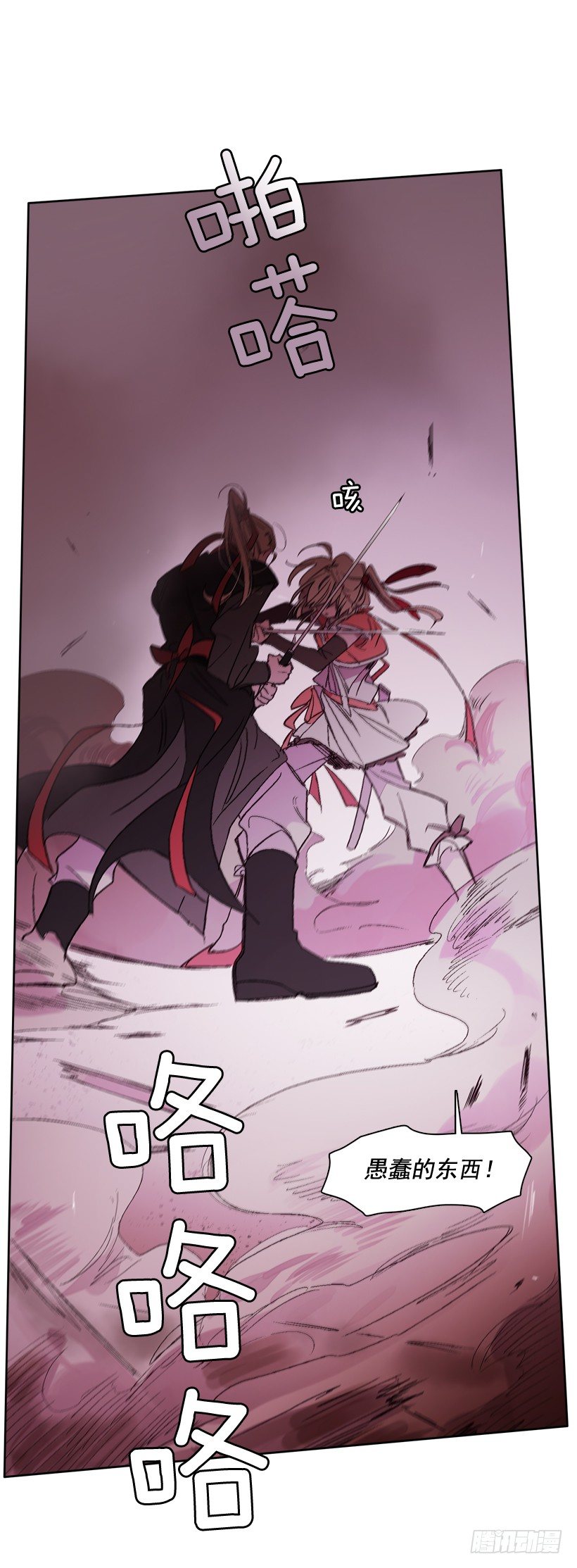 4.朱诺现身(1/2)-第5话