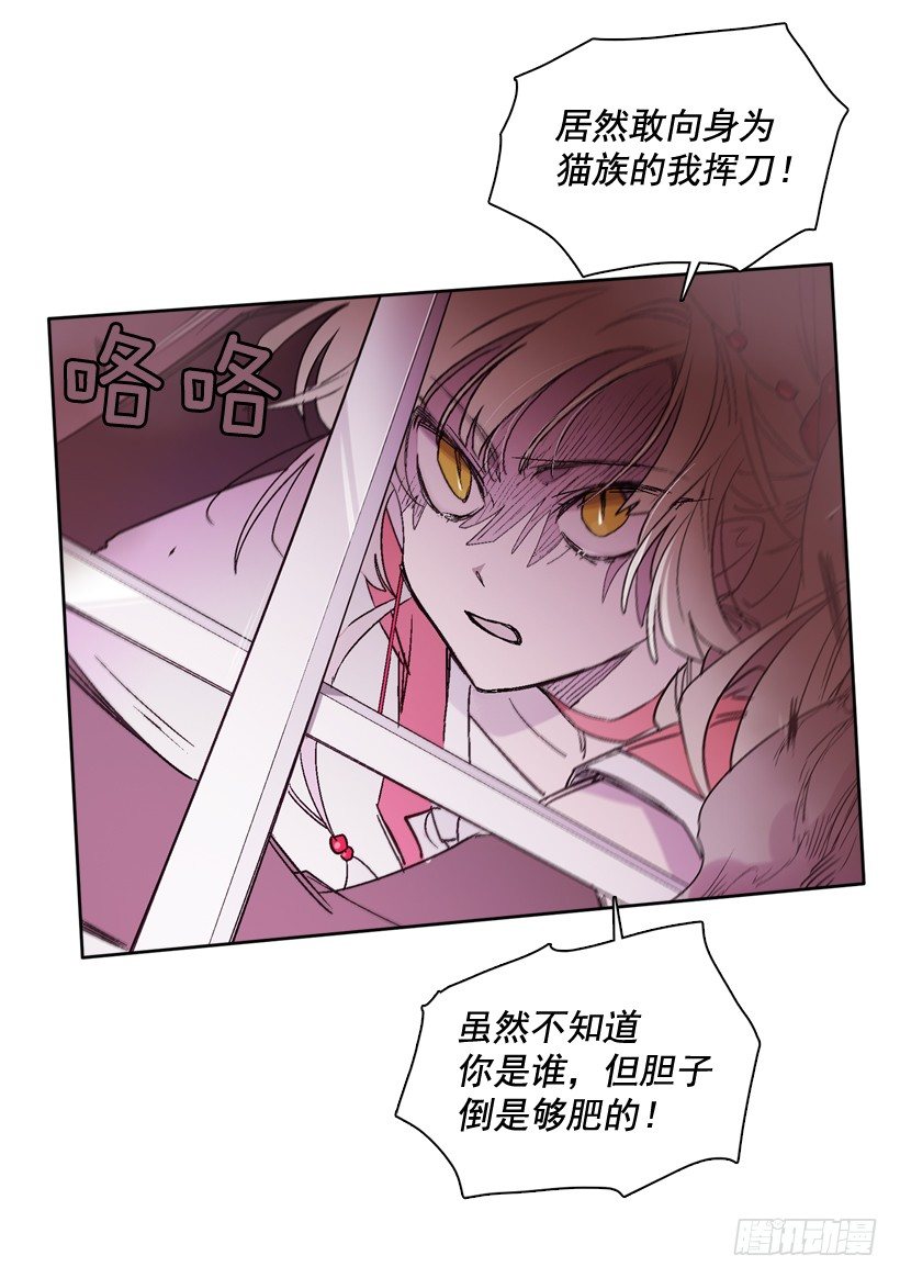 4.朱诺现身(1/2)-第5话