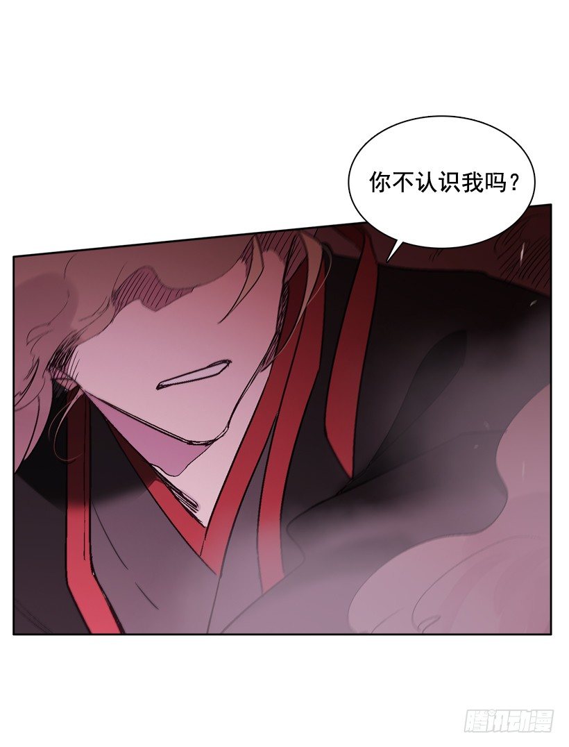 4.朱诺现身(1/2)-第5话