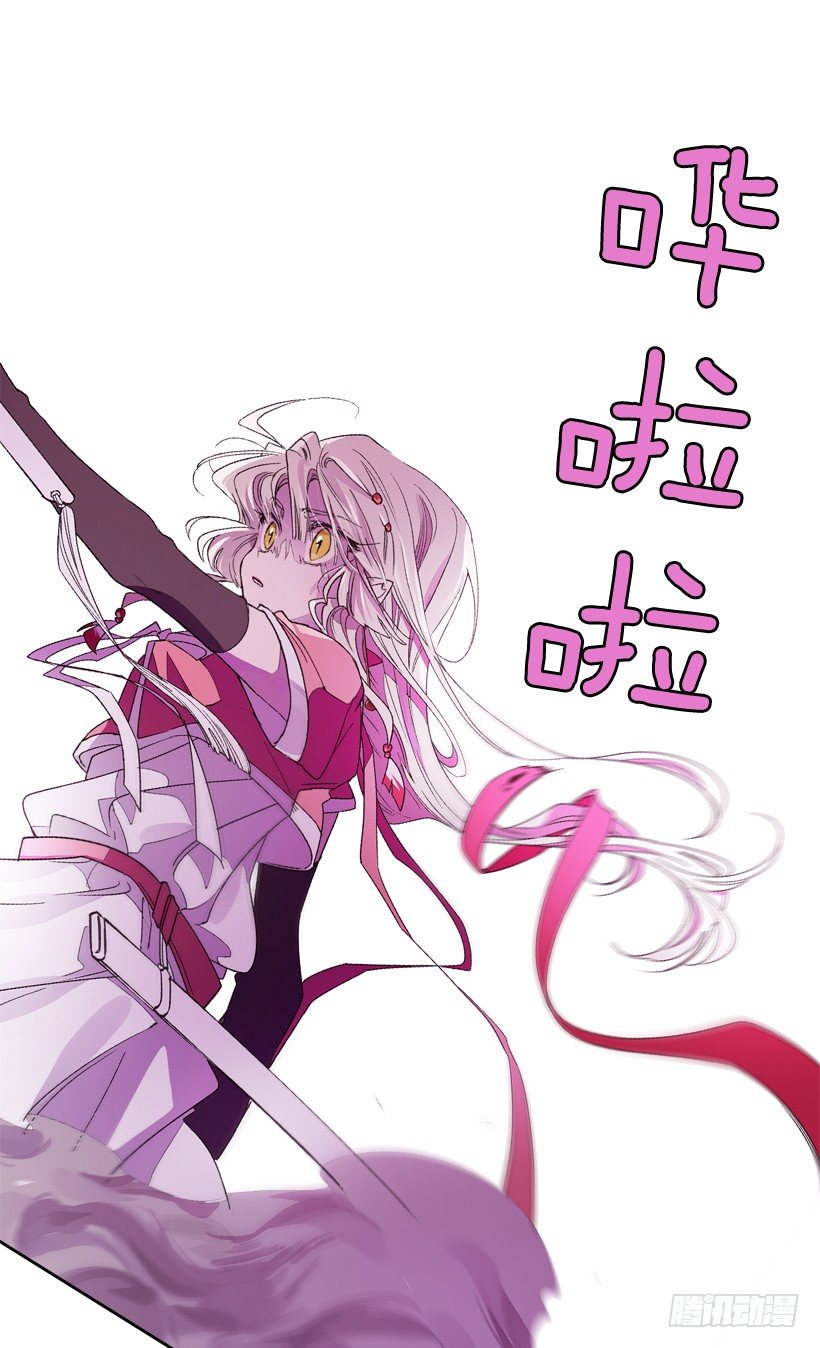 4.朱诺现身(1/2)-第5话