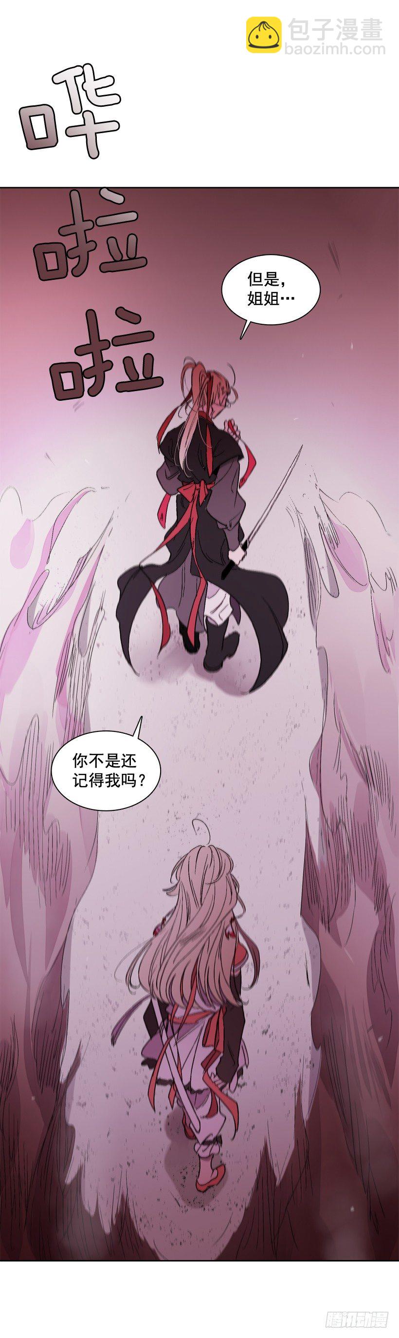 4.朱诺现身(1/2)-第5话