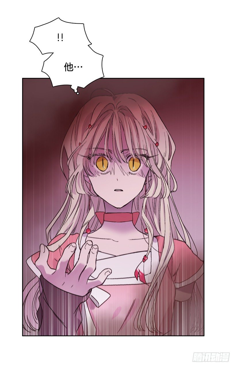 4.朱诺现身(1/2)-第5话