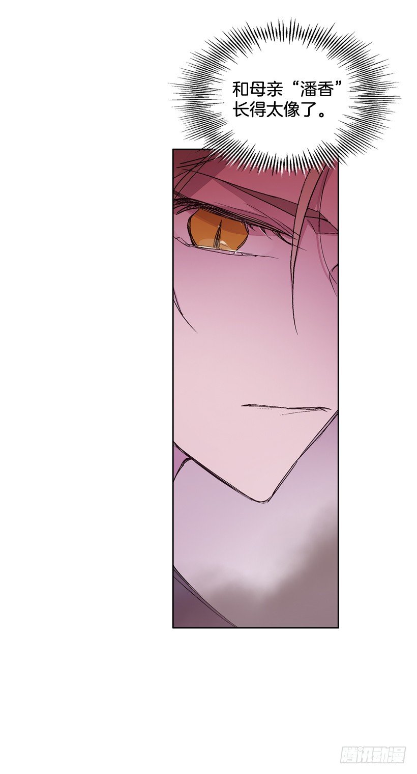 4.朱诺现身(1/2)-第5话