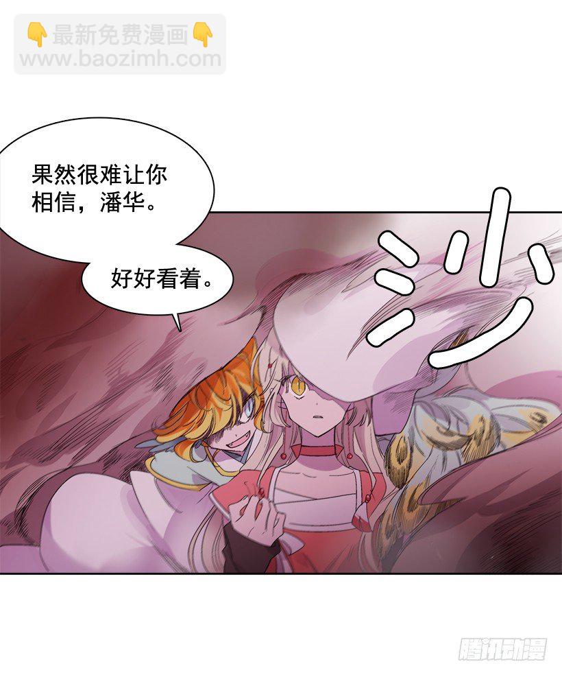 4.朱诺现身(1/2)-第5话