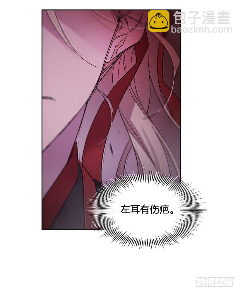 4.朱诺现身(1/2)-第5话