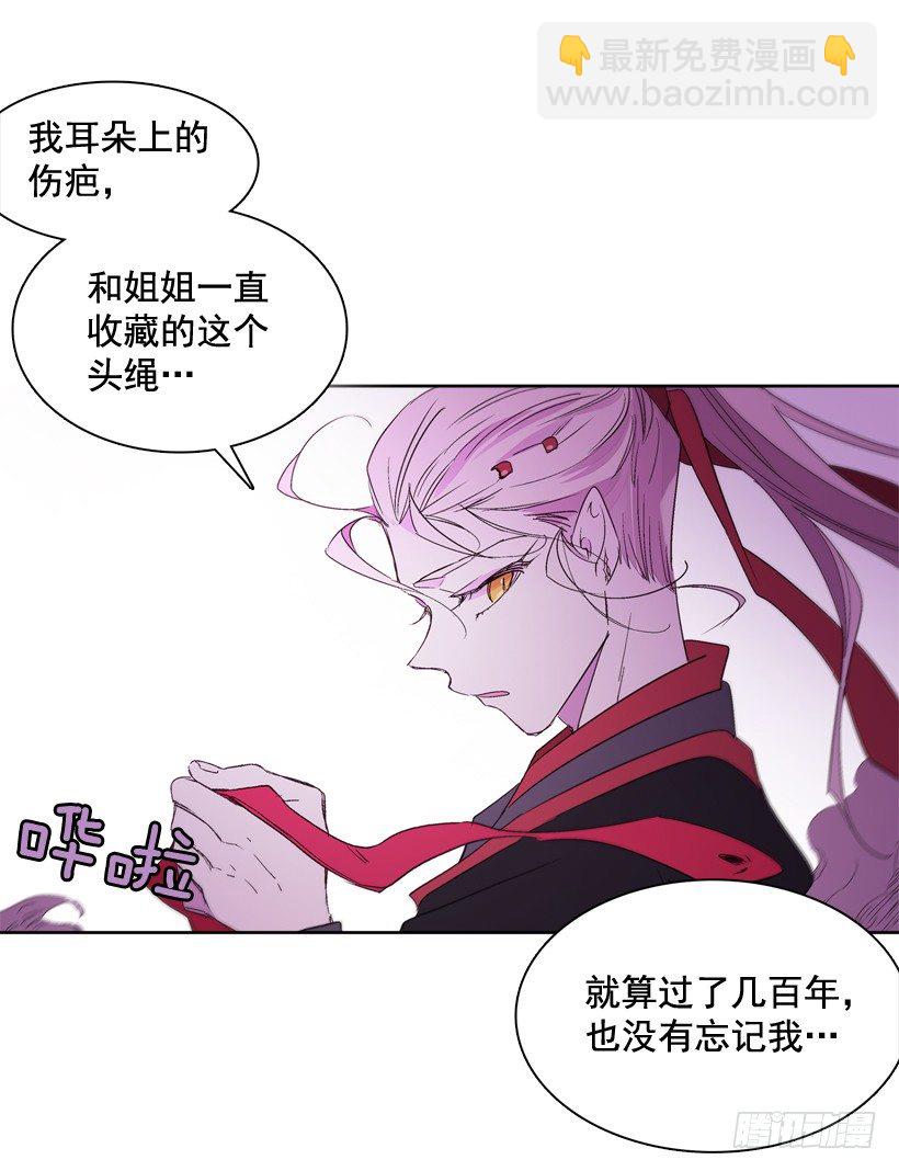 4.朱诺现身(1/2)-第5话