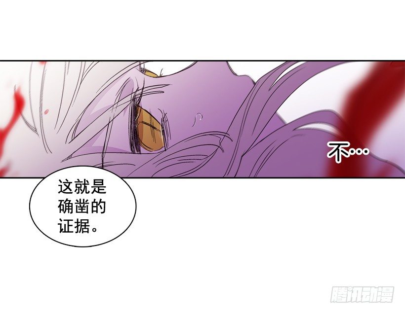 4.朱诺现身(1/2)-第5话