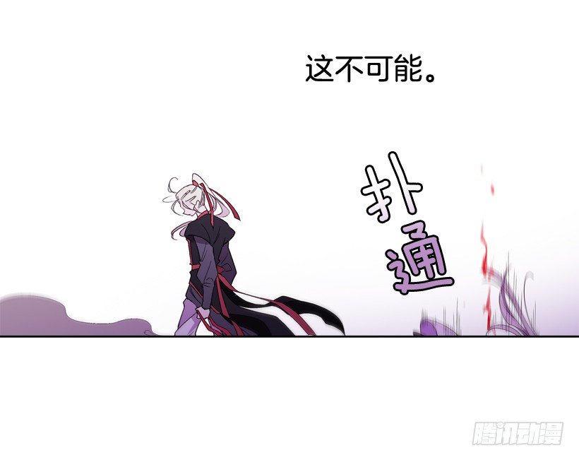 4.朱诺现身(1/2)-第5话