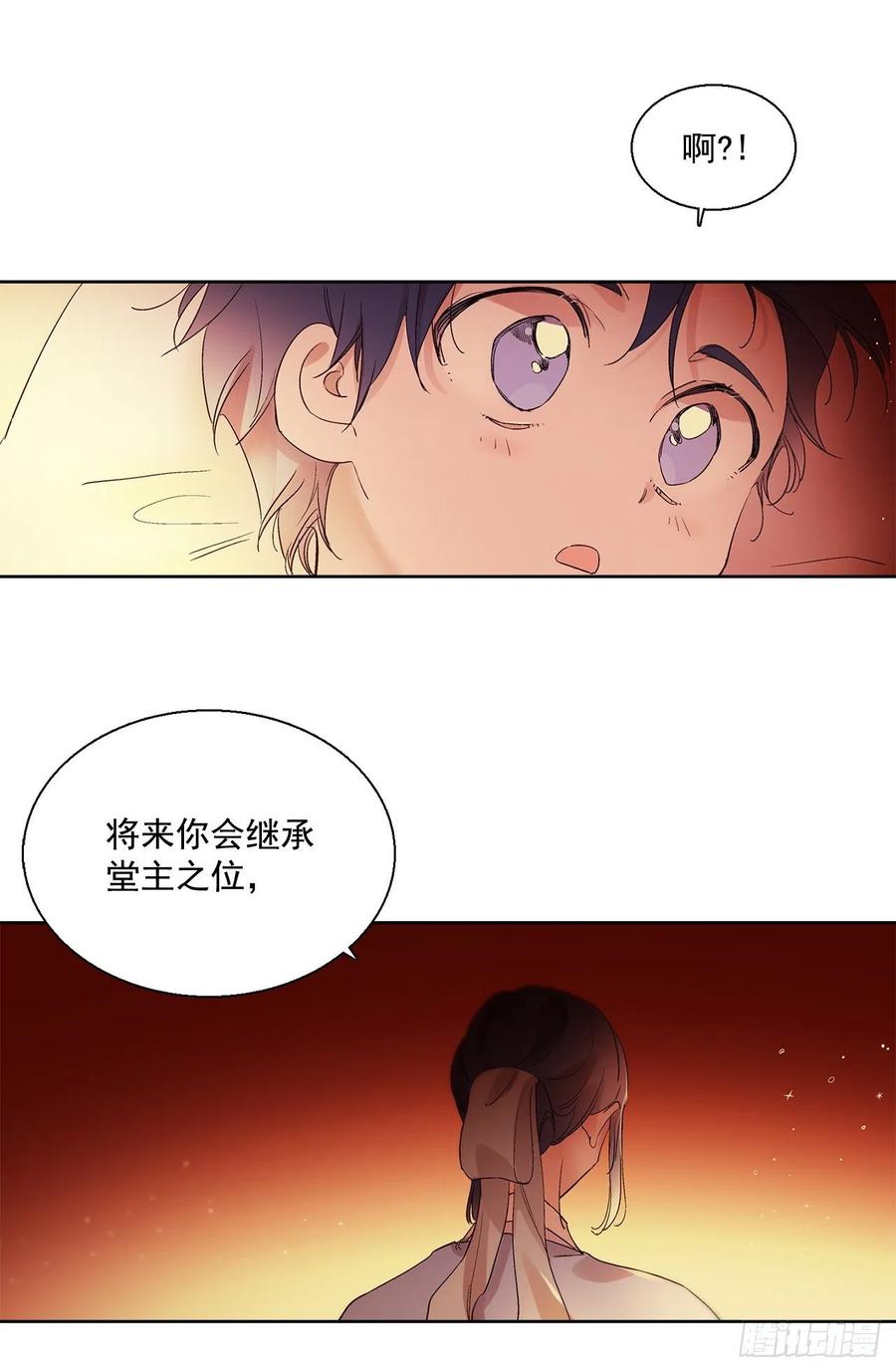 40.鬼怪酒瓶(1/2)-第41话