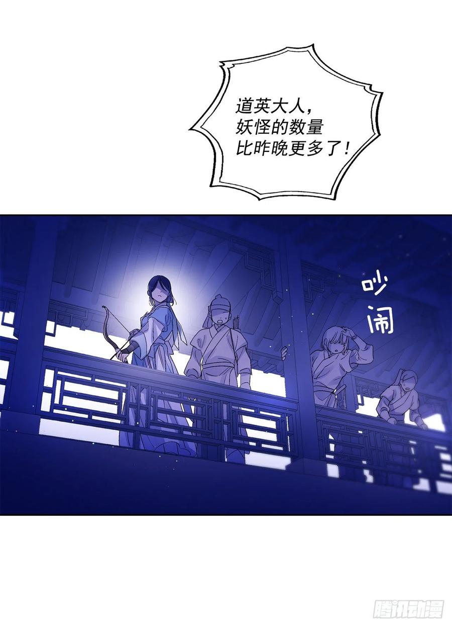 40.鬼怪酒瓶(1/2)-第41话