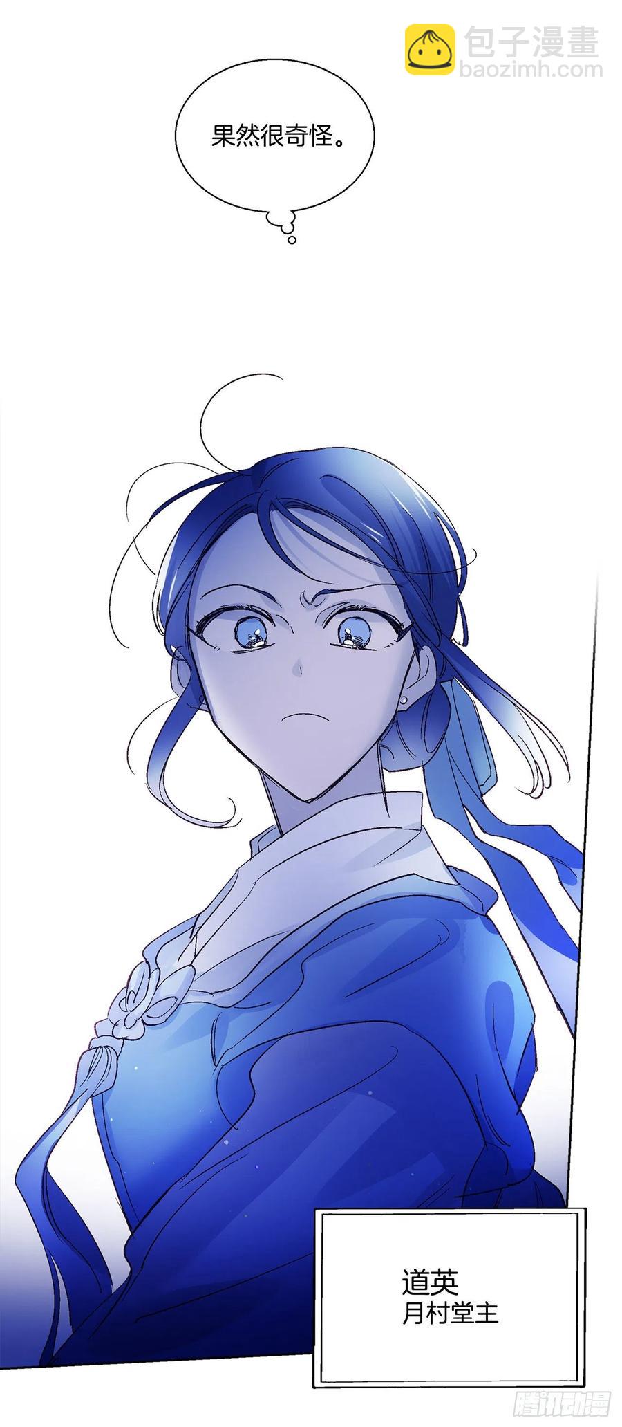 40.鬼怪酒瓶(1/2)-第41话