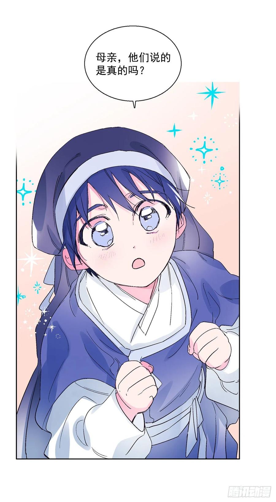 40.鬼怪酒瓶(1/2)-第41话