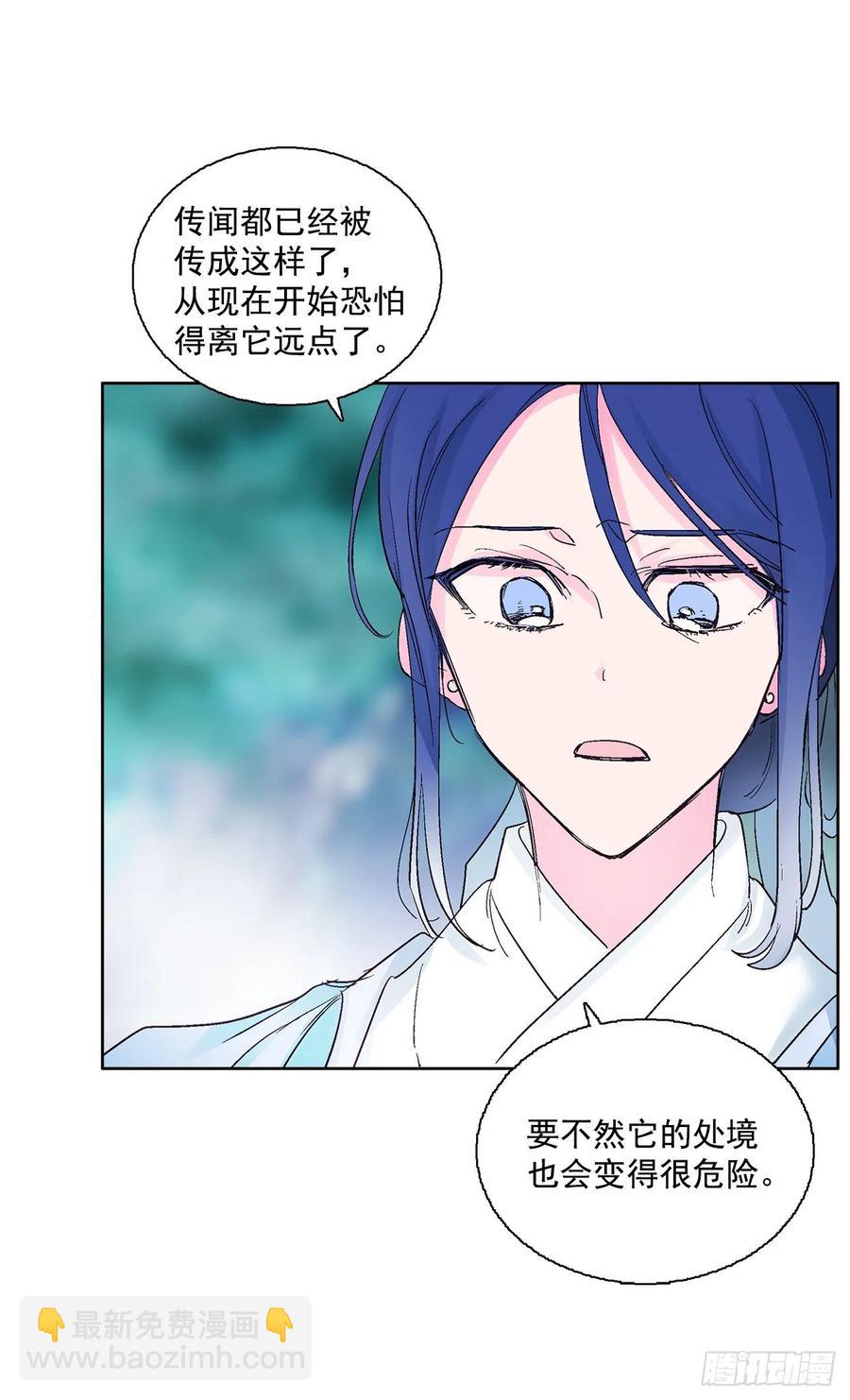 40.鬼怪酒瓶(1/2)-第41话