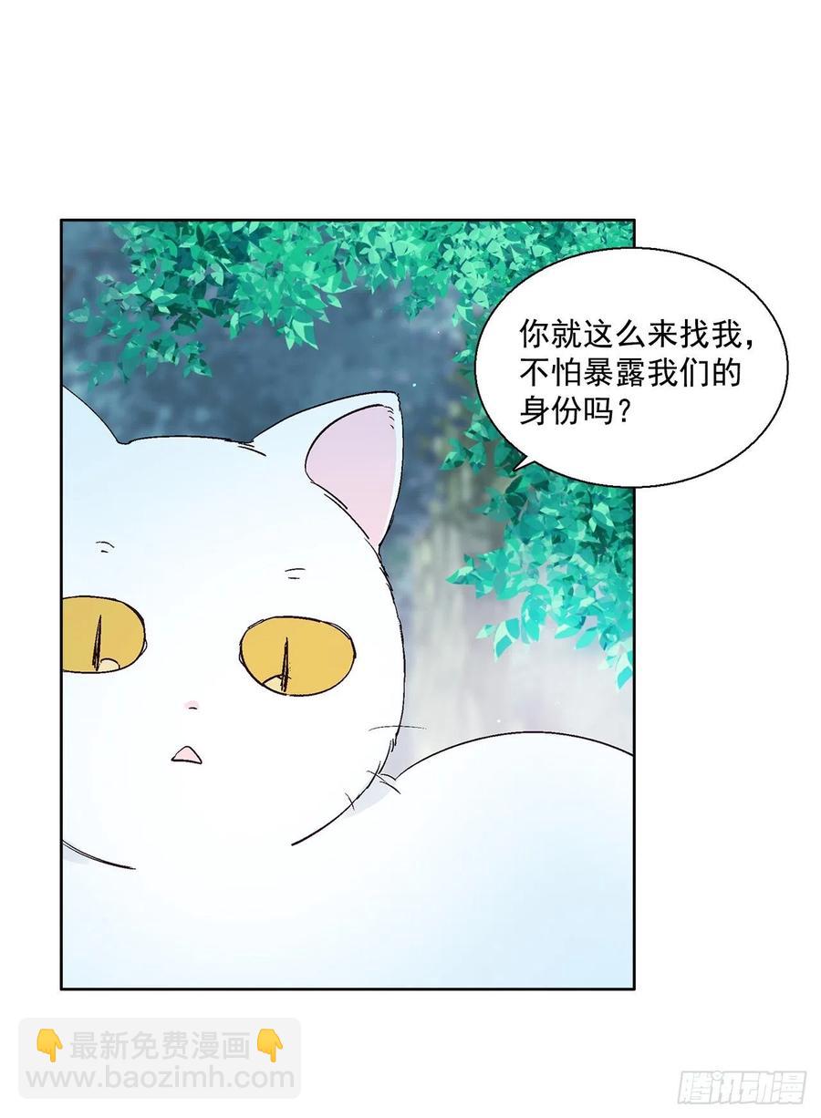 40.鬼怪酒瓶(1/2)-第41话