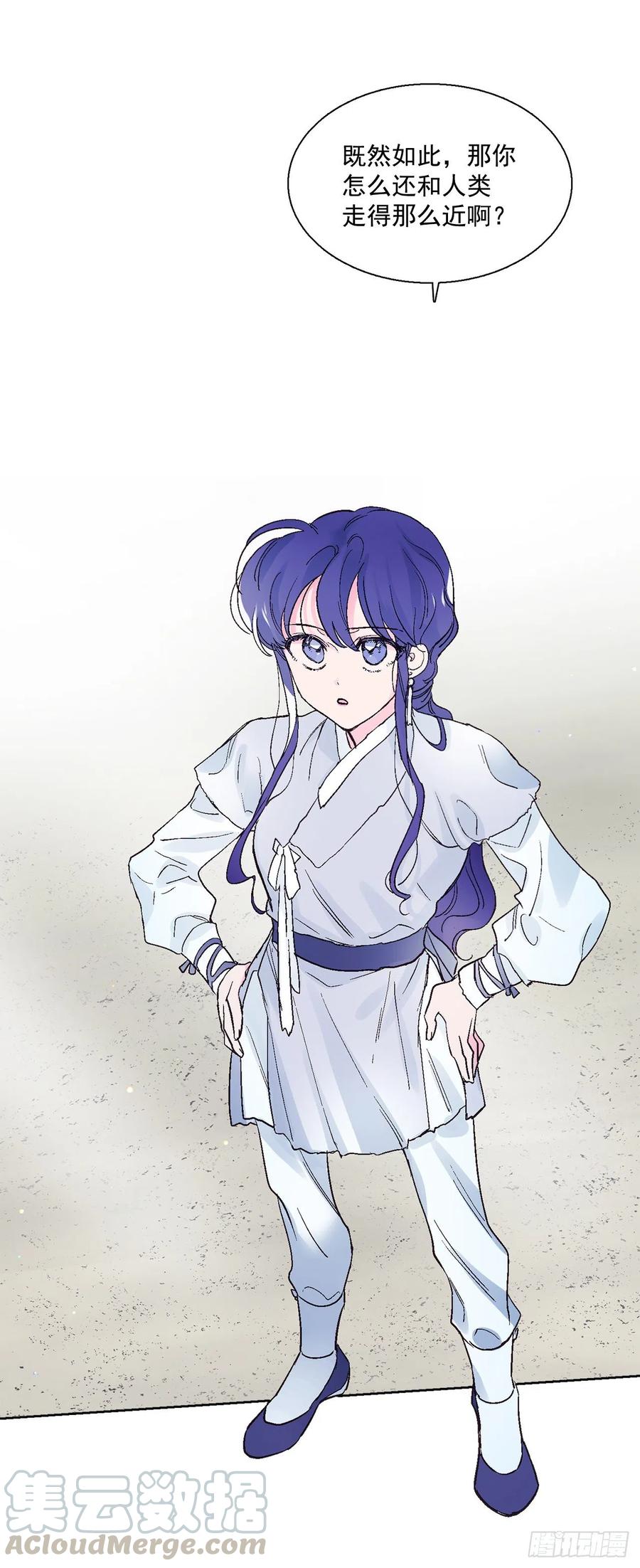 40.鬼怪酒瓶(1/2)-第41话