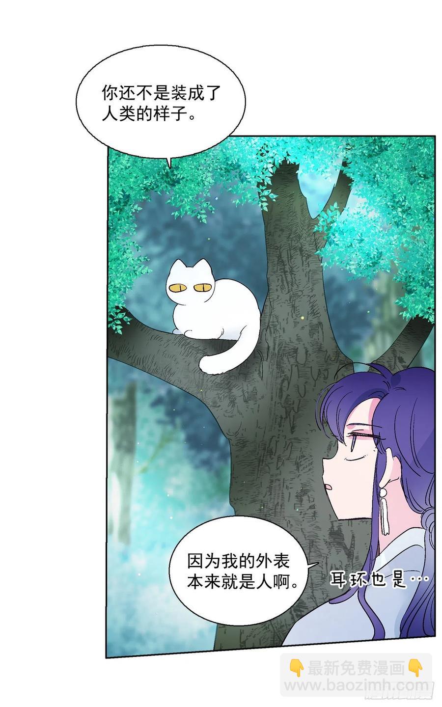 40.鬼怪酒瓶(1/2)-第41话