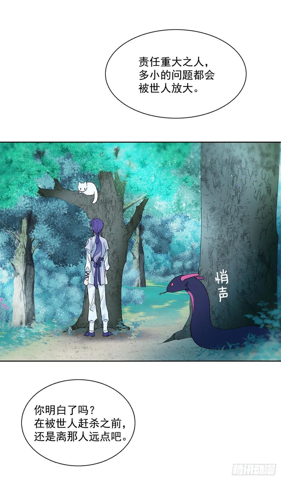 40.鬼怪酒瓶(1/2)-第41话