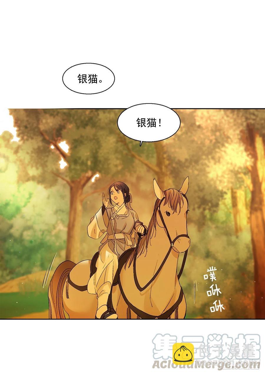 40.鬼怪酒瓶(1/2)-第41话