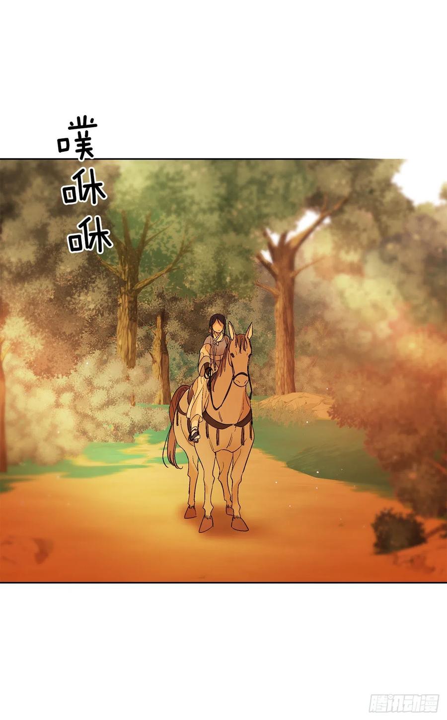 40.鬼怪酒瓶(1/2)-第41话