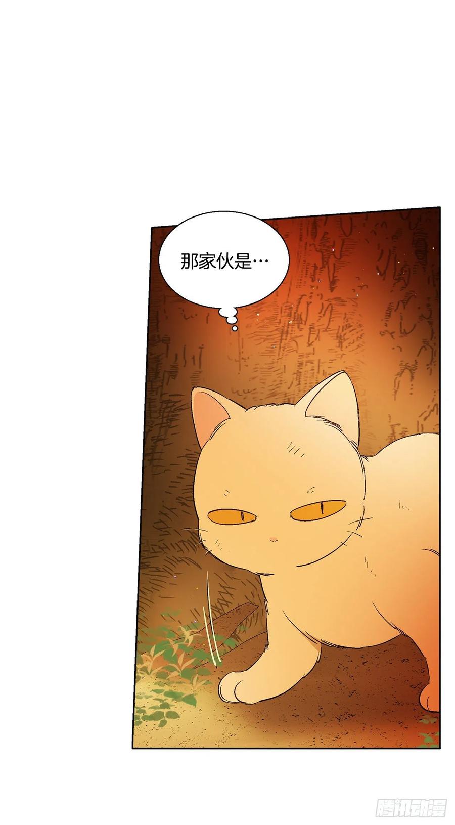 40.鬼怪酒瓶(1/2)-第41话