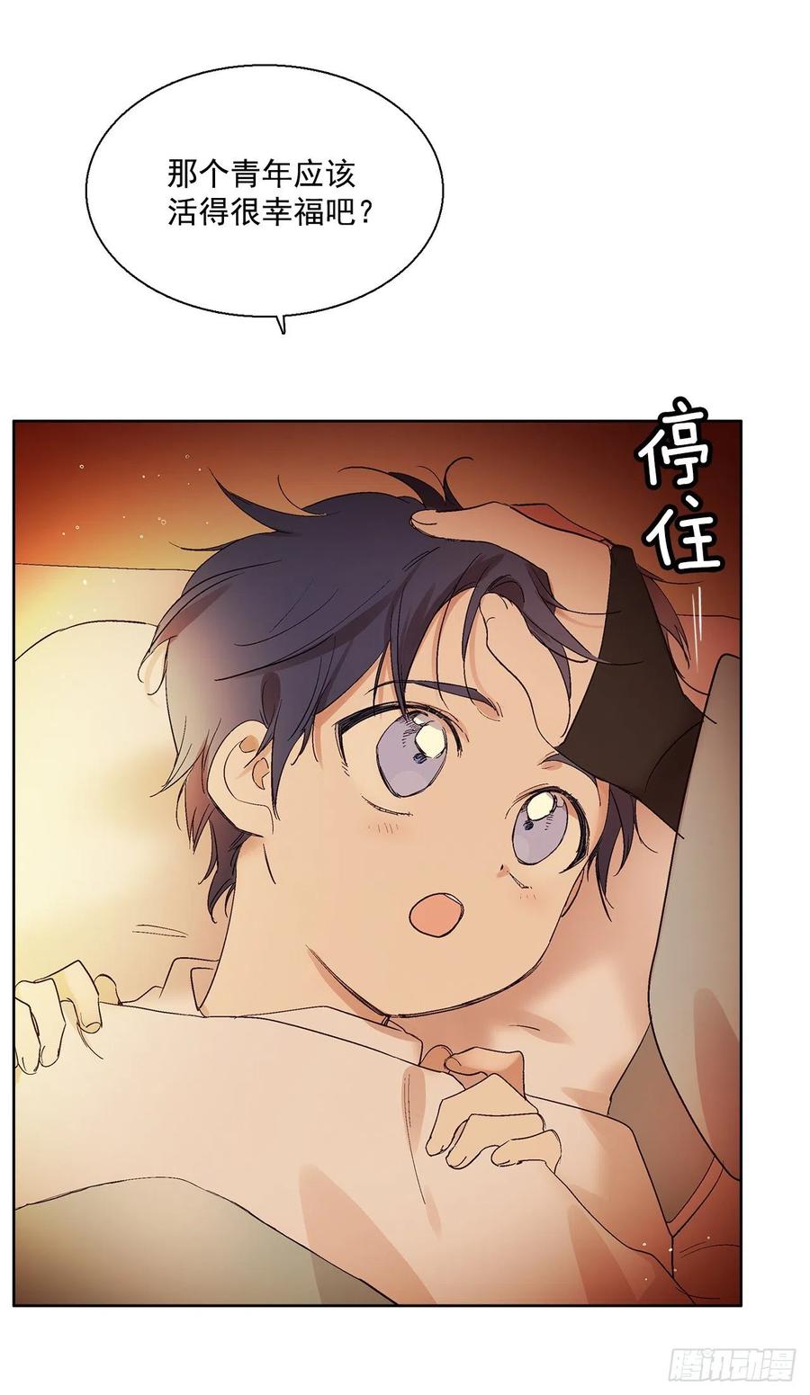 40.鬼怪酒瓶(1/2)-第41话