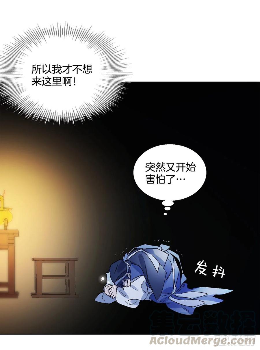 42.共生(1/2)-第43话