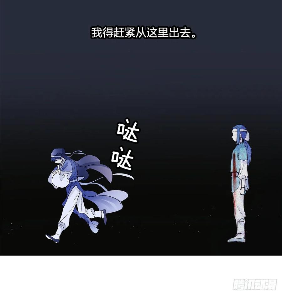 42.共生(1/2)-第43话