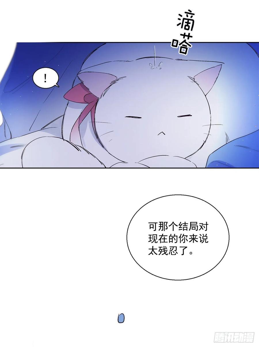 42.共生(1/2)-第43话