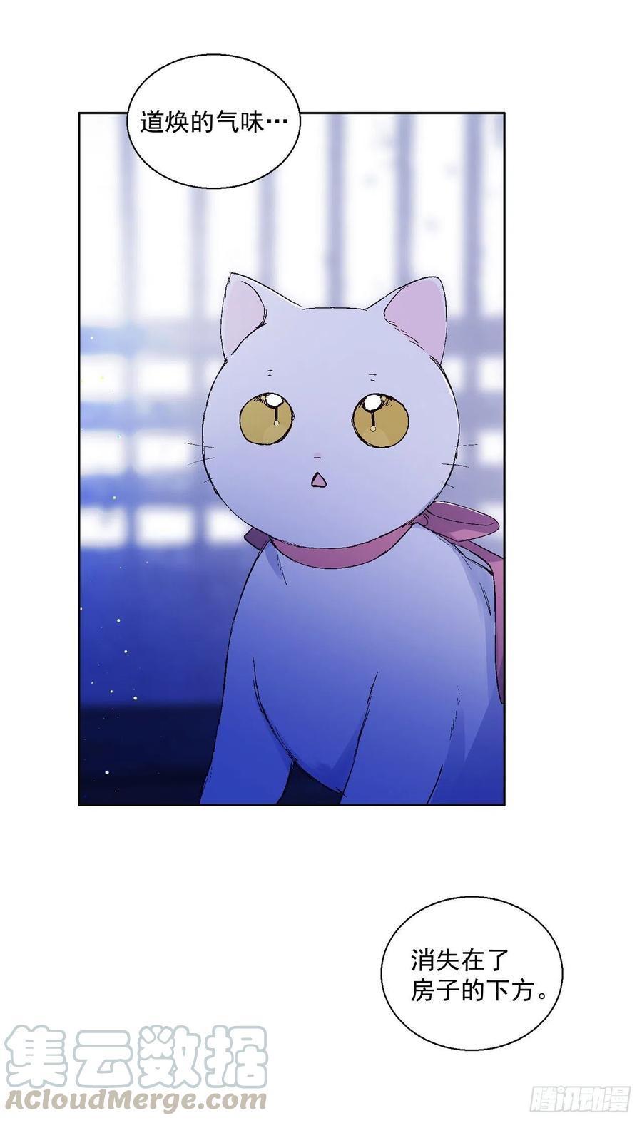 42.共生(1/2)-第43话