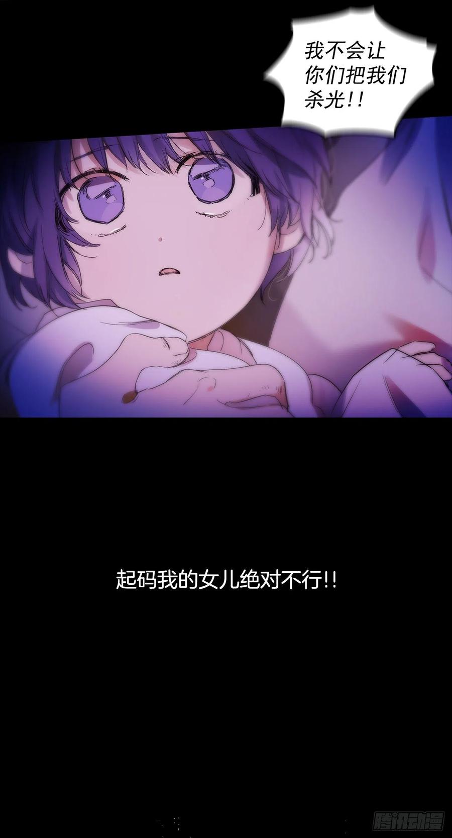 44.第二季开篇(1/2)-第45话