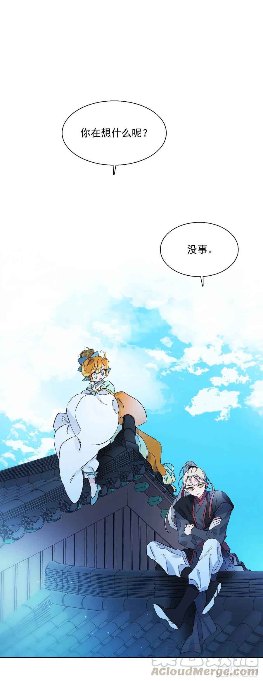 44.第二季开篇(1/2)-第45话