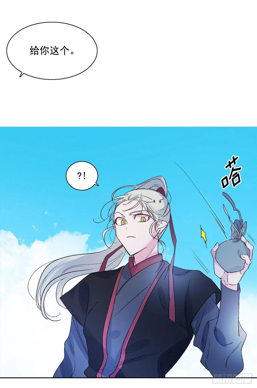 44.第二季开篇(1/2)-第45话