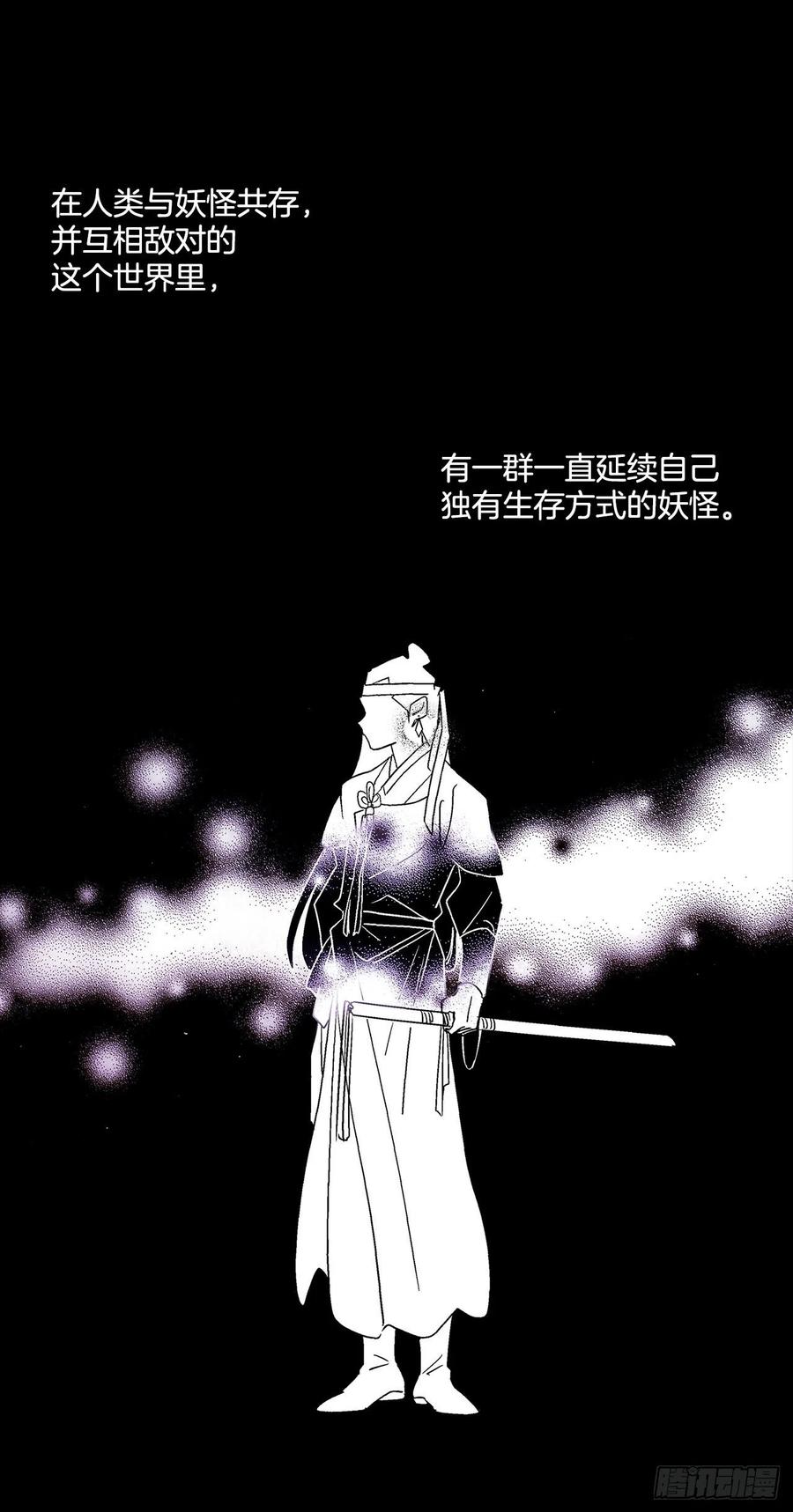 44.第二季开篇(1/2)-第45话