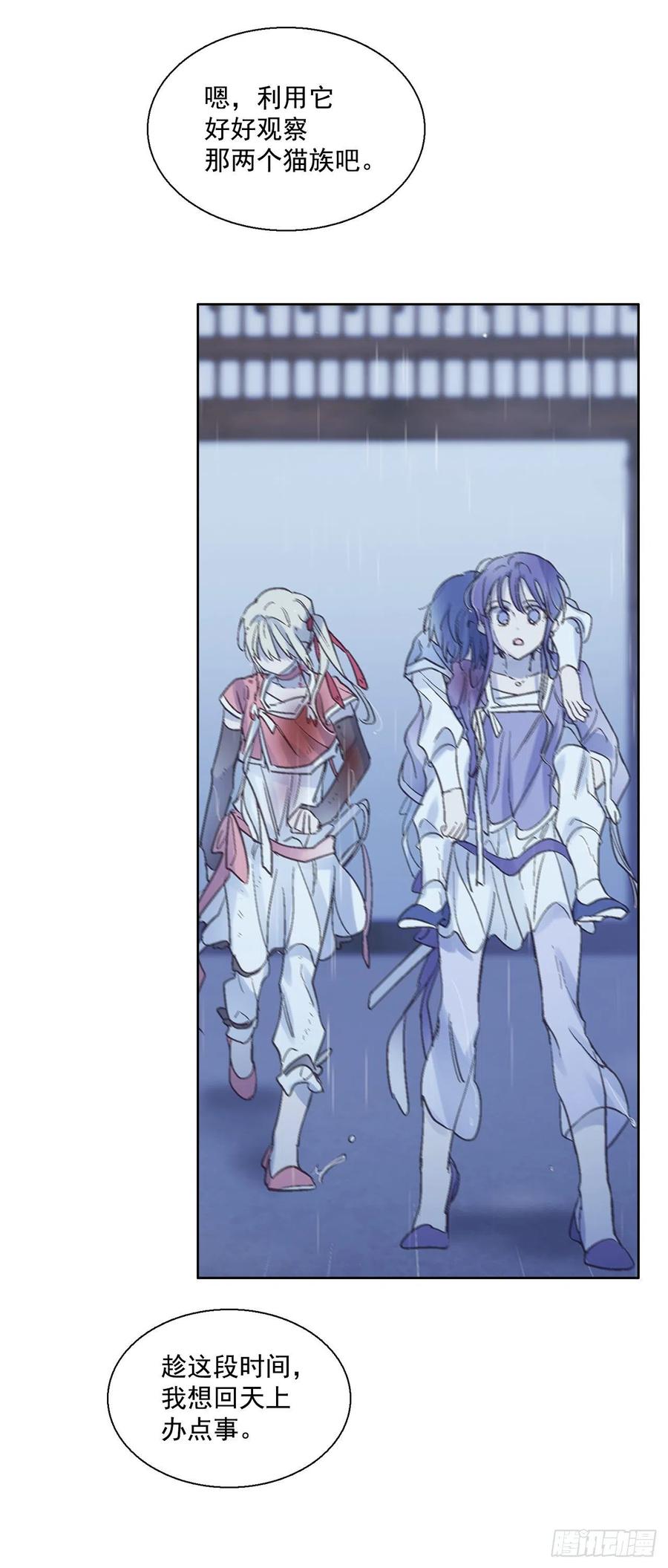 44.第二季开篇(1/2)-第45话