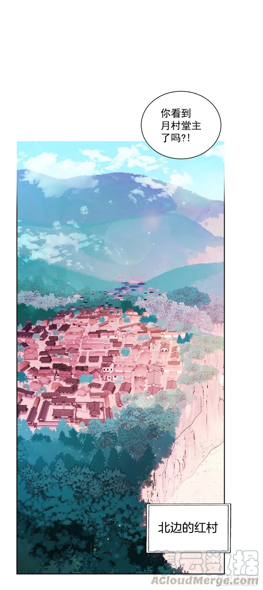 44.第二季开篇(1/2)-第45话