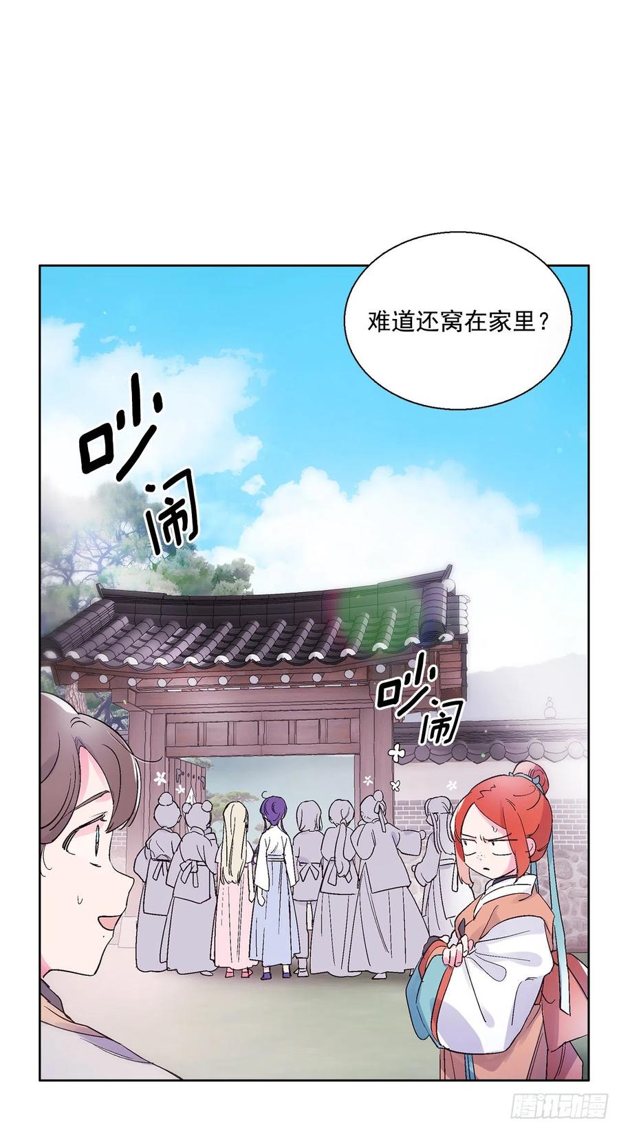 44.第二季开篇(1/2)-第45话